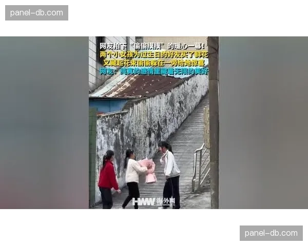 观众席上的温情一幕：冠军选手将花束扔给了现场观赛的启蒙教练